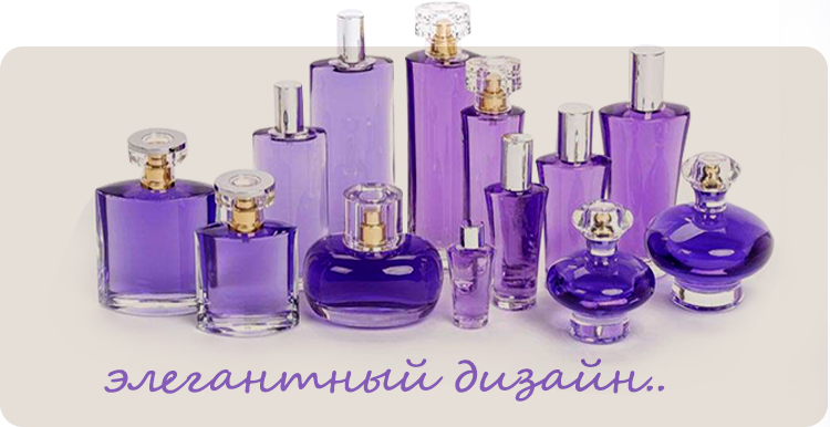 Стеклянный флакон для духов